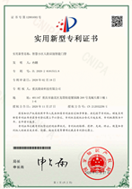 《智慧小區(qū)大數(shù)據(jù)監(jiān)管平臺(tái)》